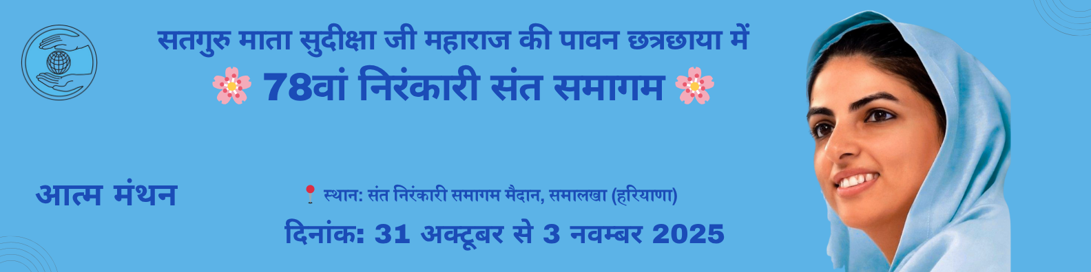 Nirankari Samagam bus service 2025 Nirankari Samagam taxi service 2025 Bus booking for Nirankari Samagam Samalkha Taxi booking for Nirankari Samagam Samalkha Samalkha Nirankari Samagam transport Delhi to Samalkha bus for Nirankari Samagam Delhi to Samalkha taxi for Nirankari Samagam